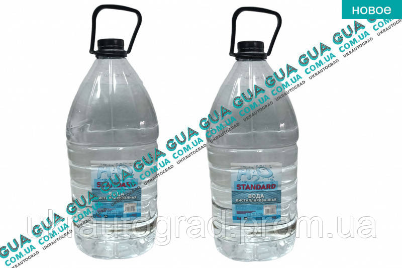 Дистиллированная Вода 5л. 5L WATER GOST Acura / АКУРА ILX Sedan, Acura ...