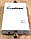 Підсилювач мобільного сигналу репітер C-1860-D 1800 MГц із захистом мережі, 150-200 кв. м., фото 3