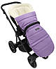 Зимовий конверт Babyroom Wool N-20 lilac бузковий, фото 8