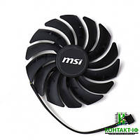 Вентилятор для відеокарти 87мм 12В 4pin MSI Ventus RX 5600 XT GTX 1650/1660 RTX 3070/3080/3090 PLD09210B12HH