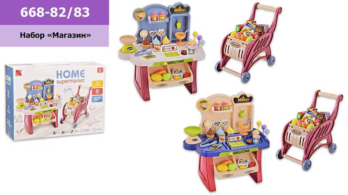 Игровой магазин ToyCloud "Home supermarket" прилавок, тележка 668-8283 ...