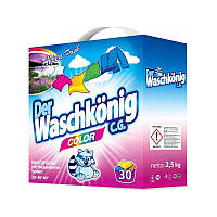 Порошок для прання кольорових речей Der Waschkönig CG color 2,5 кг.