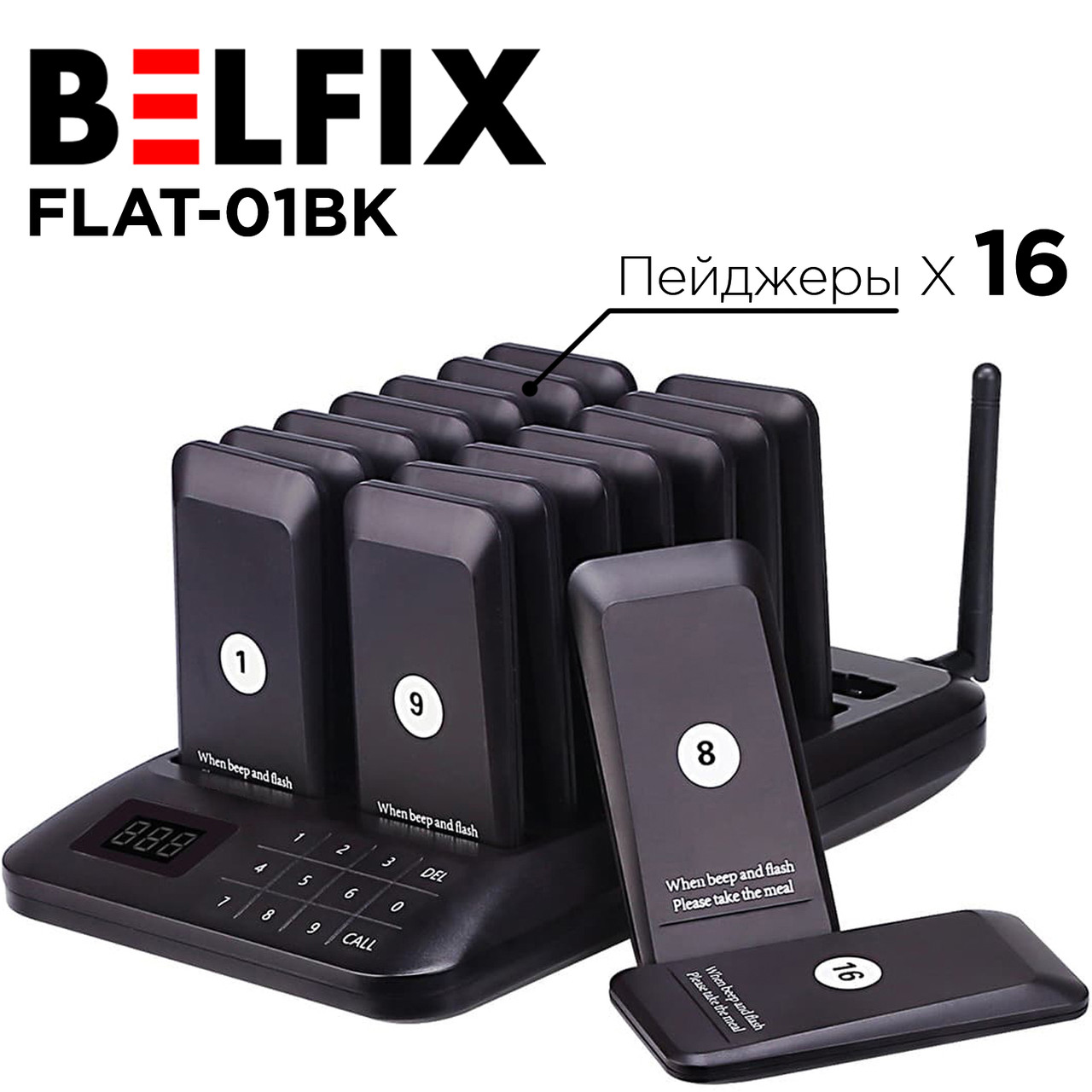 BELFIX FLAT-01BK-Бездротова система оповіщення та виклику клієнтів-База + 16 гостьові Пейджери