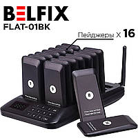 BELFIX FLAT-01BK - Беспроводная Система Оповещения и Вызова клиентов - База + 16 гостевые пейджеры