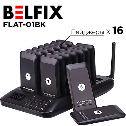 BELFIX FLAT-01BK — Бездротова Система Оповіщення та Виклику клієнтів — База + 16 гостьові пейджери, фото 2