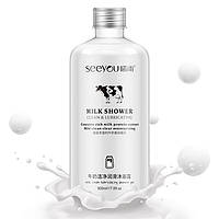 Гель для душа с молочными протеинами See You Milk Clean Lubricating Shower Gel, 500мл