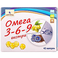 Омега 3-6-9 екстра капс. 0.5г №42