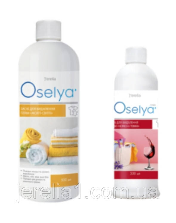 Набір "Видалення плям - без проблем" Джерелія, фото 1