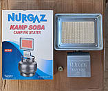 Газовий інфрачервоний пальник Nurgaz NG-309, фото 2