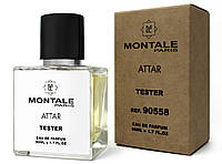 Тестер DUBAI унисекс Montale Attar, 50 мл.