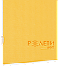 Ролета тканинна Е-Mini Каміла A616 Жовтий / 1050 мм, фото 4