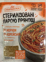Приправа для Моркви корейською (Не гостра) 25 г