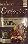 Exclusive Приправа для гриля та Барбекю 40г, фото 2