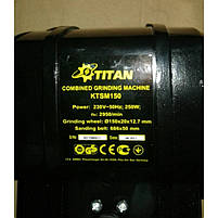 Точило Титан KTSM150 LED, фото 5