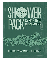 Сухой душ военный (пенная перчатка ) Shower Pack Military без воды