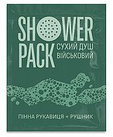 Одноразовый душ (пенная перчатка ) Shower Pack Military без воды