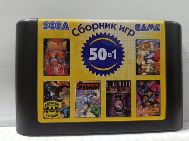 Збірник картридж для Sega 50в1 Mortal Kombat 3 Ultimate Comix Zone Wrestle Mania, фото 1