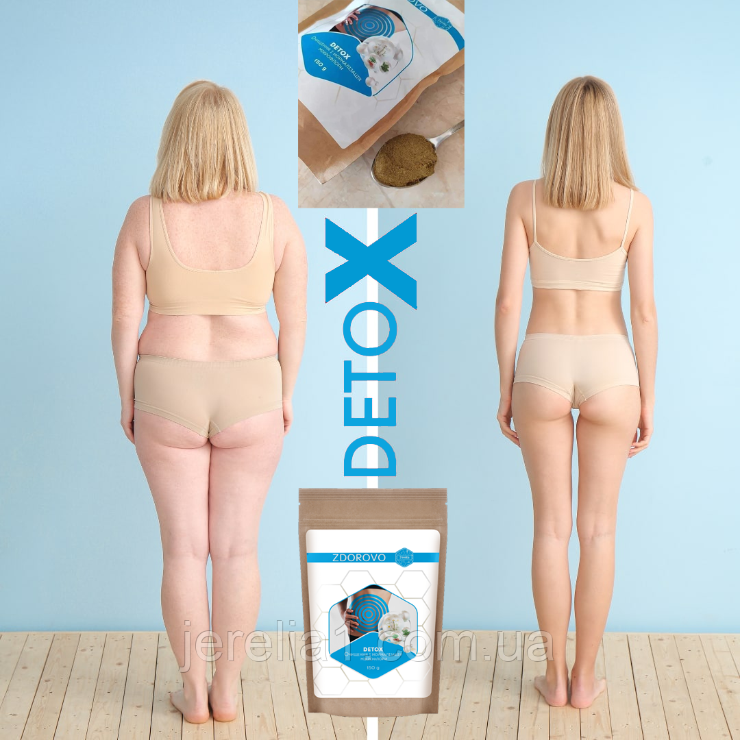 Detox. Очищення і нормалізація мікрофлори, 160 г, фото 1