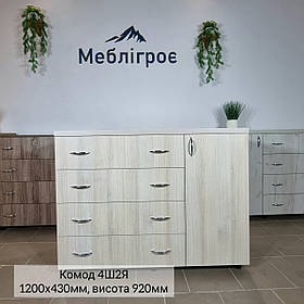 Комод 1Д+4Я тм МебліКом