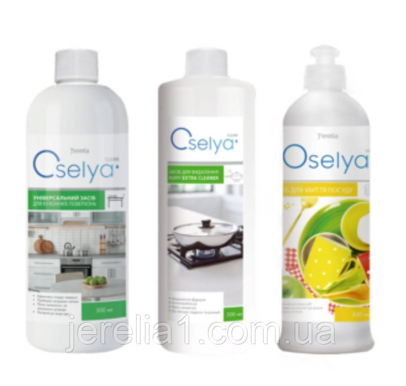 Набір "Чиста кухня" Джерелія, фото 1