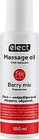 Масажна олія "Ягідний мікс" масло для масажу   Elect Massage Oil Berry Mix (міні) 100 г