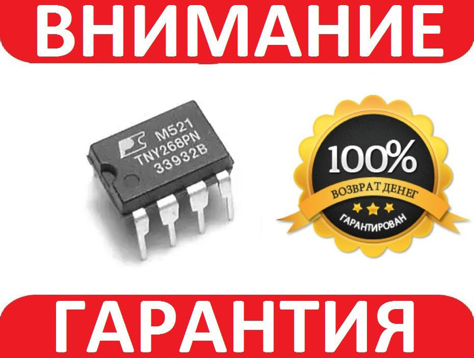 TNY268PN ШІМ **