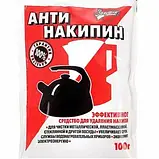 Антинакіпін, 100 мл, фото 7