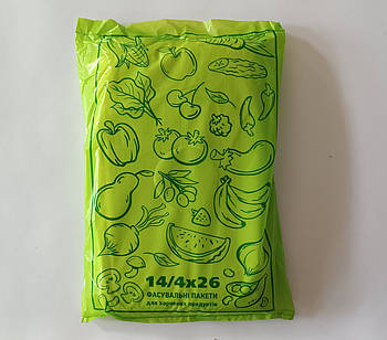 Фасувальні пакети прозорі для пакування продуктів "Овочі" 14*26 см упаковка