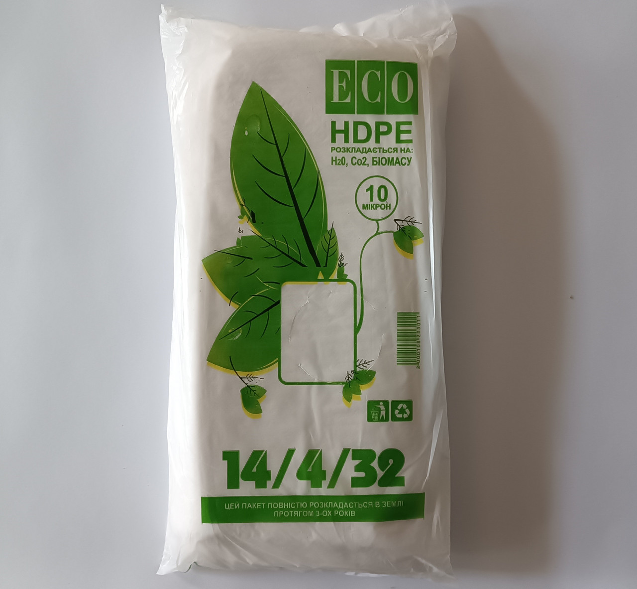 Фасувальні пакети харчові без ручок для продуктів ECO HDPE 14*32см 10мкм