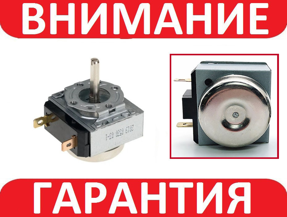ТАЙМЕР ДУХОВКИ НА 60 ХВ 15A 250V AC SL-60