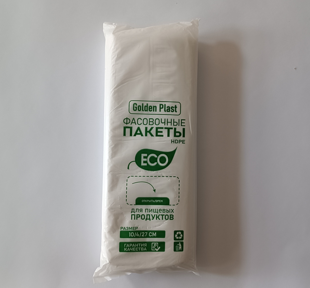 Фасувальні пакети для харчових продуктів ECO HDPE 10*27см 10мкм упаковка