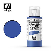 Краска для текстиля Vallejo Textile Color 44 Royal Blue, 60 мл