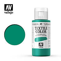 Краска для текстиля Vallejo Textile Color 49 Turquoise, 60 мл