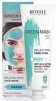 Зеленая маска для лечения акне Revuele Anti-Acne Green Face Mask Cryo Effect