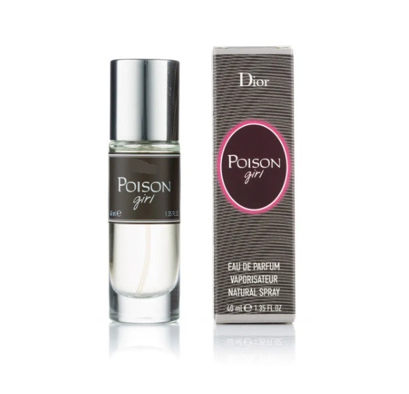 Міні парфуми Poison Girl 40 мл (320)