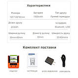Портативний тридюймовий принтер етикеток чеків Ukrmark DP30 USB 2.0 + Bluetooth + NFC Ширина рулону 30-80мм, фото 7