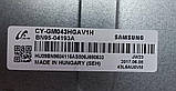 V6DU-430DCA-R2 (BN41-02475A) LED-підсвітка для телевізорів Samsung UE43MU6100U, фото 5