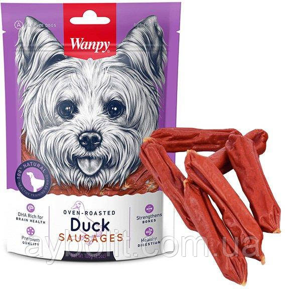 Ласощі для собак Wanpy Duck Sausages Сосиски з качкою 100 г