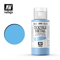 Краска для текстиля Vallejo Textile Color 545 Metal Blue, 60 мл