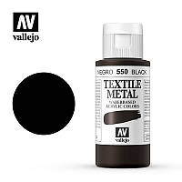 Краска для текстиля Vallejo Textile Color 550 Metal Black, 60 мл