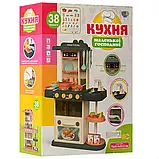 Кухня дитяча 889-185 з водою висока 72 см, фото 3