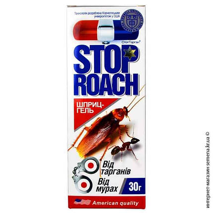 Шприц-гель Stop roach від тарганів та мурах, 30 гр, фото 2