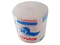 Туалетная бумага Харьков ТМ Бумпром 65 метров (20 шт)