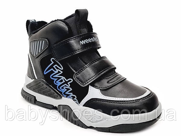 Демісезонні черевики WeeStep, Польща р.32 (20,5 см), ДМ-401
