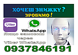 Стаціонарний gsm телефон sertec zt668G 2 сім картки російське меню,,великий екран і акумулятор, фото 4
