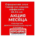 Стаціонарний gsm телефон sertec zt668G 2 сім картки російське меню,,великий екран і акумулятор, фото 5