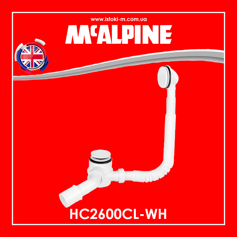 Сифон для ванни / піддона клік-клак з верхнім чищенням HC2600CL-WH McAlpine білий