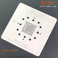 Трафарет BGA Amaoe MT6797W CPU (0.12mm)