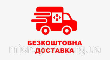 Безплатна доставка (Нова пошта)