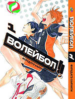 Манга Волейбол Том 1 Volleyball (0529)